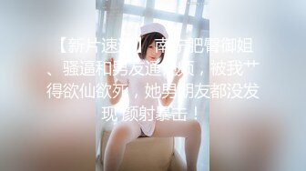 為求安全感的虎牙小嫩妹被幹還要抓著布偶熊(無碼)