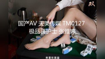 《极品CP魔手外购》集体公寓女厕双机位全景偸拍各种学生和上班族小姐姐方便，逼脸同框全身有美女有美逼 (12)