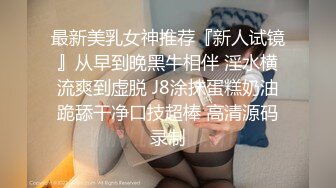 商场女厕偷拍 大长腿破洞牛仔裤少妇的B可真黑