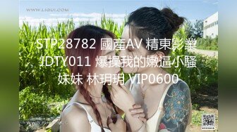 杏吧&amp;星空无限传媒联合出品 XK8048 少妇白洁3 换妻之旅 一王战二后-童汐