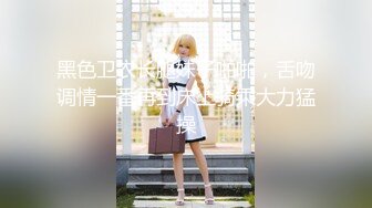 【❤️超美孕_妇孕_期露脸做爱经典收藏 操孕_妇做爱必须内射 附生活照及孕极品稀缺❤️孕_妇也疯狂】真实孕_妇性爱记录照