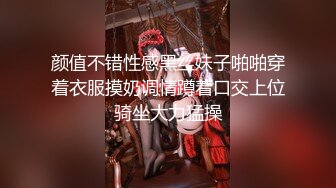 最新福利！推特极品浪女【TJ淫妻笑笑】性福生活，喜欢绿露出3P玩的开放被单男操的声嘶力竭浪叫 (2)