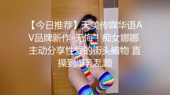 ❤️反差气质尤物❤️推特专操极品女神大神〖好战分子〗新作，调教爆操多位超美气质御姐女神 各个都是天花板级女神2