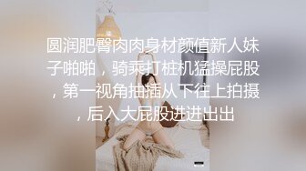 有几分姿色的熟女阿姨 BB保养的还不错 