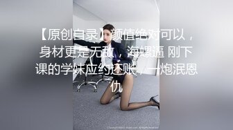 国产麻豆AV 番外 淫娃女优培训营 EP3 淫舌龙根训练班