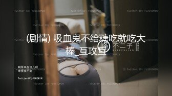 这是拍什么电视？好看，大屁股白白