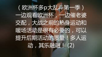 【新片速遞】 ❤️√粉红小莲花????高颜值黄毛金狮情侣性情大战 无整容痕迹纯天然，极品中的极品