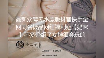 [2DF2] 【屌哥全国探花】气质眼镜妹，自带书卷气乖乖女，满足了干学霸的梦想[BT种子]