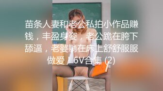 ❤️❤️极品大学校花穿情趣内衣自慰啪啪 白丝足交吃鸡 女上全自动 轮番后入被干的嗷嗷叫 内射~爽 (3)