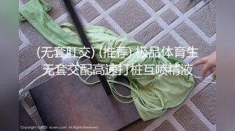 淫乱女教师跟学生群P