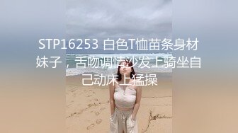 【极品反差婊佳韵??  性爱日记】与馋我身子许久的同事在单位洗手间做爱口爆 胁迫变勾引 文字解说