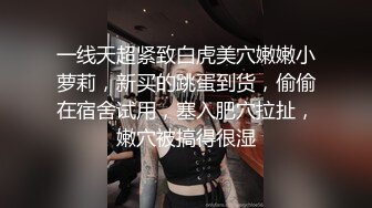 【大神越南探花】体验越南美女的风情万种，温柔体贴对男人百依百顺，肤滑水多尤物让人流连忘返