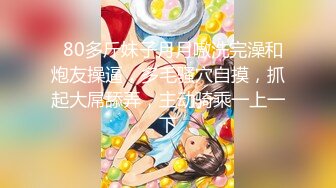 【新片速遞】2022-3-21【猛男探花寻欢记】深夜约操兼职少妇，苗条身材掰穴看看，扶着大屌坐上来操 ，超近视角怼着骚穴爆插