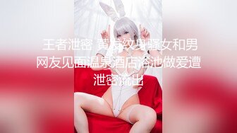 探花小飞哥酒店??高端约炮极品爆乳居然没看上换了个身材苗条的清纯学妹各种姿势抱起爆插