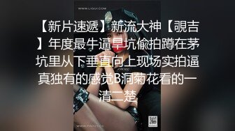 丰满白皙翘臀少妇，去会所SPA做服务