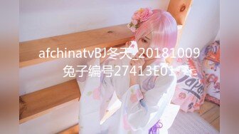 afchinatvBJ冬天_20181009兔子编号27413E01