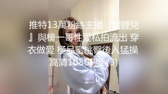  黑寡妇- 黑色玫瑰 -  公寓接客，处心积虑，瞒天过海，做完了客人还不知道是妖！