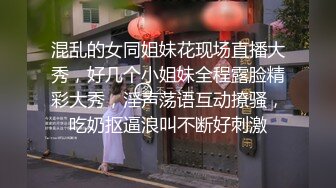 天美傳媒 TMY0029 爆操JK嫩妹