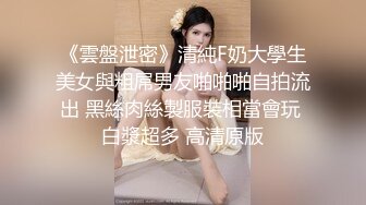 最新订阅万人在线追踪，露脸FS高颜值极品大奶白虎逼百变女神meriol私拍，各种COSER逼脸同框道具紫薇，撸点满满 (8)