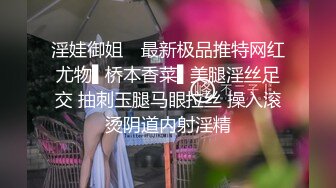 淫娃御姐✿ 最新极品推特网红尤物▌桥本香菜▌美腿淫丝足交 抽刺玉腿马眼拉丝 操入滚烫阴道内射淫精