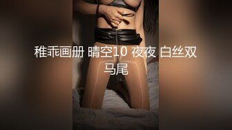 肉丝性瘾人妻.