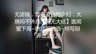 微胖美女一线天学生制服自慰，无毛白嫩挑逗不断