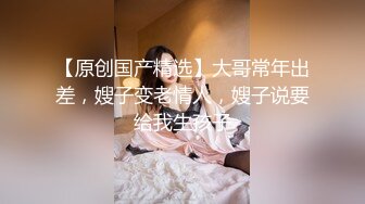 女子SPA养生馆《私处保健偷拍》性感情趣内裤少妇全身推油抠逼被男技师轻抚到呻吟不断比做爱还爽