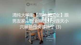 办公楼女厕多镜头偷窥多位美女嘘嘘（还有一位无毛白虎小靓妹） (1)