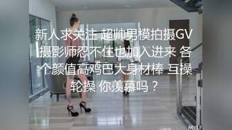 STP17870 白嫩小姐姐，粉嫩鲍鱼和乳房，角度完美收藏必备