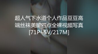 麻豆狗仔 MDWP-0023《 淫行会议室》下班后的瘙痒难耐