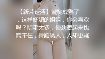 快餐达人路边泄火黑衣少妇边看小黄片边享受性爱“可以从后面来吗