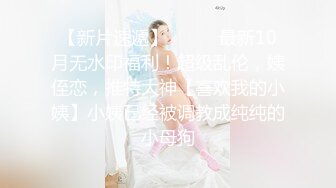 后入极品女友风骚妩媚-东北-车震-打桩-大学生