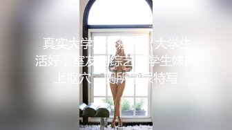 STP23664 【超极品推荐】糖心UP主『小七软同学』剧情性爱实录-女仆装美乳女友挑逗玩游戏男友求操被干