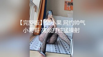 小小年纪就这么放荡 以后还了得✅清纯JK少女 刚发育好的胴体让人流口水 超级粉嫩小蝴蝶 美乳嫩穴操到腿软！