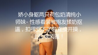 窗外欣賞單身獨居美白領洗完澡抹乳液,實在太美看入迷了