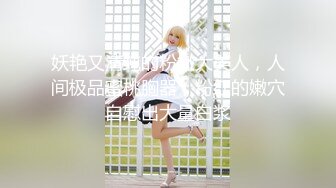 【极品白皙❤️少女】优米酱✨ 深入性感兔女郎嫩穴 高跟黑丝制服诱惑甜美脸颊 顶宫抽射鲜嫩白虎 极品翘臀肏翻少女