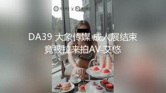 天美传媒-色情公寓EP7美嘉的失恋忌日-花语柔