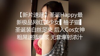 国产AV.童颜巨乳粉嫩小穴白丝足交