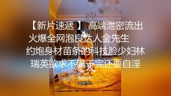 《重磅核弹稀缺资源》前方高能预警！售价千元百万粉丝顶流网红TS艾爷abby私拍~露出 调教 紫薇 玩射 淫语剧情