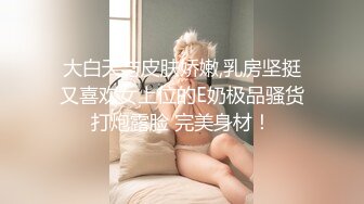 杭州江干区的妹妹 全集往下看