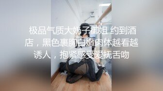  满背纹身气质御姐！开档黑丝舔骚逼！主动骑乘位深插，扶腰后入爆操，从下往上视角