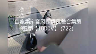 身材不错的小少妇酒店跟大哥激情啪啪，无套输出内射骚穴真刺激好骚