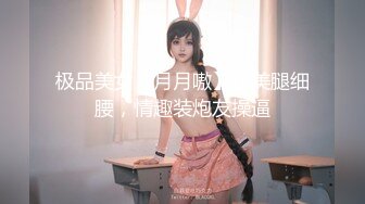 蜜桃传媒最新国产AV佳作 PMC003欲望女总裁-林芳