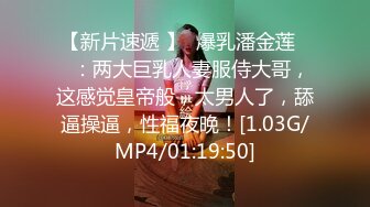 超嫩高颜值新婚人妻穿婚纱和老公爱爱,绝对好看不容错过