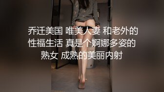 重磅！绝色尤物 美的无懈可击~【蕾娅】终于露了 裸身摇摆