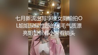 第一次发视频，粗暴后入大学生丝袜女友，