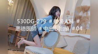 麻豆传媒 MD-0257 鬼父同好会 家庭伦理-侄女们的肉体交流