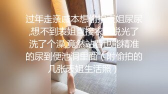 《精品泄密》美女空姐下班后的真实反差被曝光真让人大跌眼镜难以相信 (3)