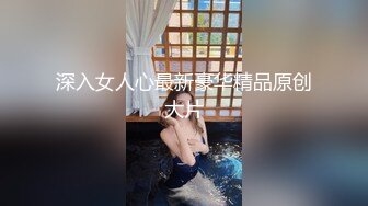 原创欲壑难填的广东小肥姝