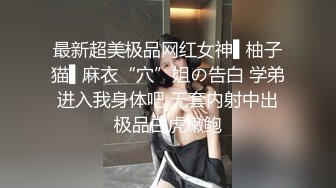 酒店约炮姐妹花 极品长腿美妇 姐姐伺候男主妹妹忍不住自慰摸穴